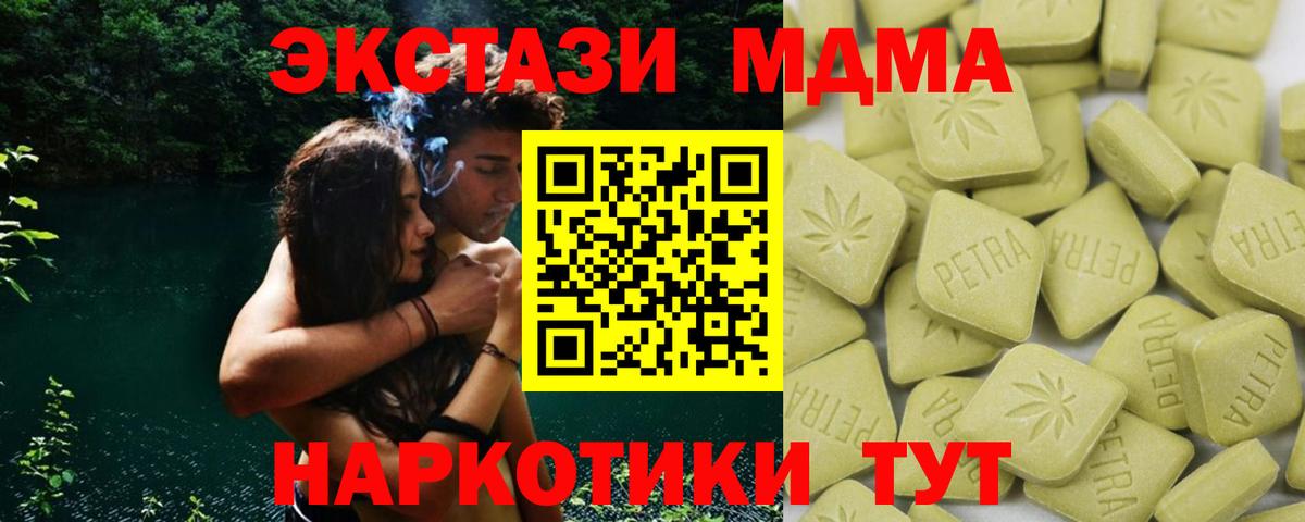 Гашиш  Канабис  Лсд 25  Меф МЯУ МЯУ  Вход с VPN  МЕФ кристаллы  КОКАИН  Кисловодск  МЕТАМФЕТАМИН 