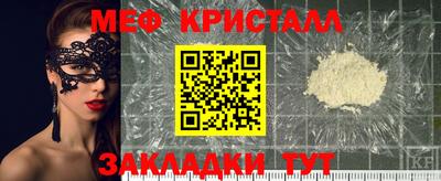 прущие крисы Краснодар