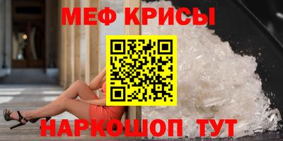 MDMA Краснознаменск