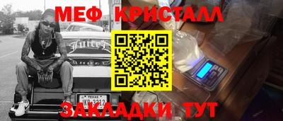 прущие крисы Краснодар