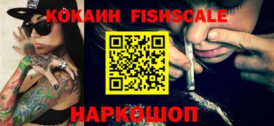 прущие крисы Краснодар
