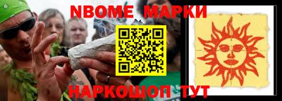 меф Краснокаменск