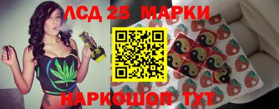 прущие крисы Краснодар