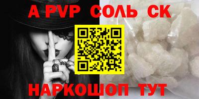 прущие крисы Краснодар