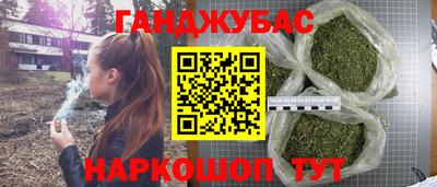 прущие крисы Краснодар