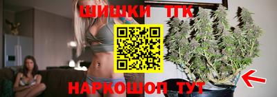прущие крисы Краснодар