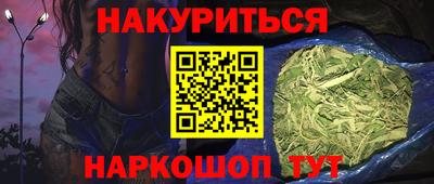 прущие крисы Краснодар