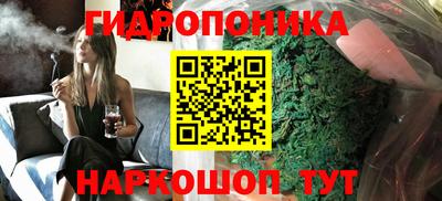 прущие крисы Краснодар