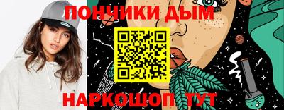 прущие крисы Краснодар