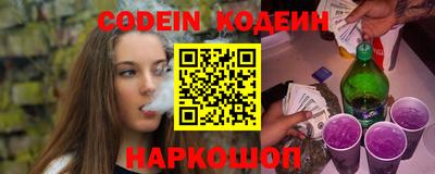 прущие крисы Краснодар