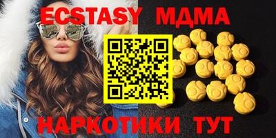 MDMA Краснознаменск