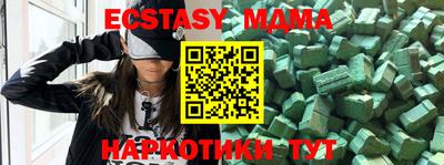 прущие крисы Краснодар