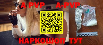 прущие крисы Краснодар