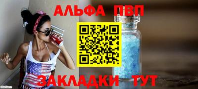 меф Краснокаменск