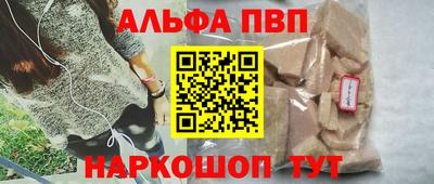прущие крисы Краснодар