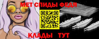 меф Краснокаменск