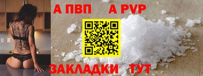 меф Краснокаменск