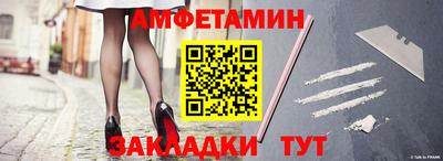 меф Краснокаменск