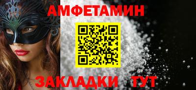 прущие крисы Краснодар