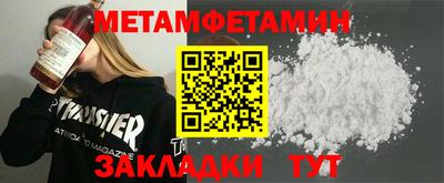 MDMA Краснознаменск