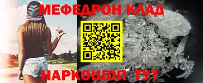 MDMA Краснознаменск
