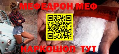 прущие крисы Краснодар