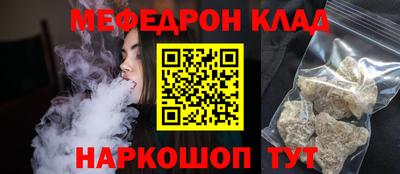 MDMA Краснознаменск
