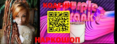 прущие крисы Краснодар