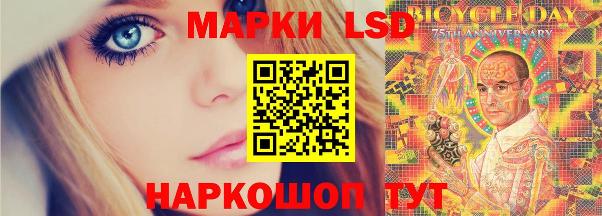 ЛСД экстази ecstasy Кисловодск