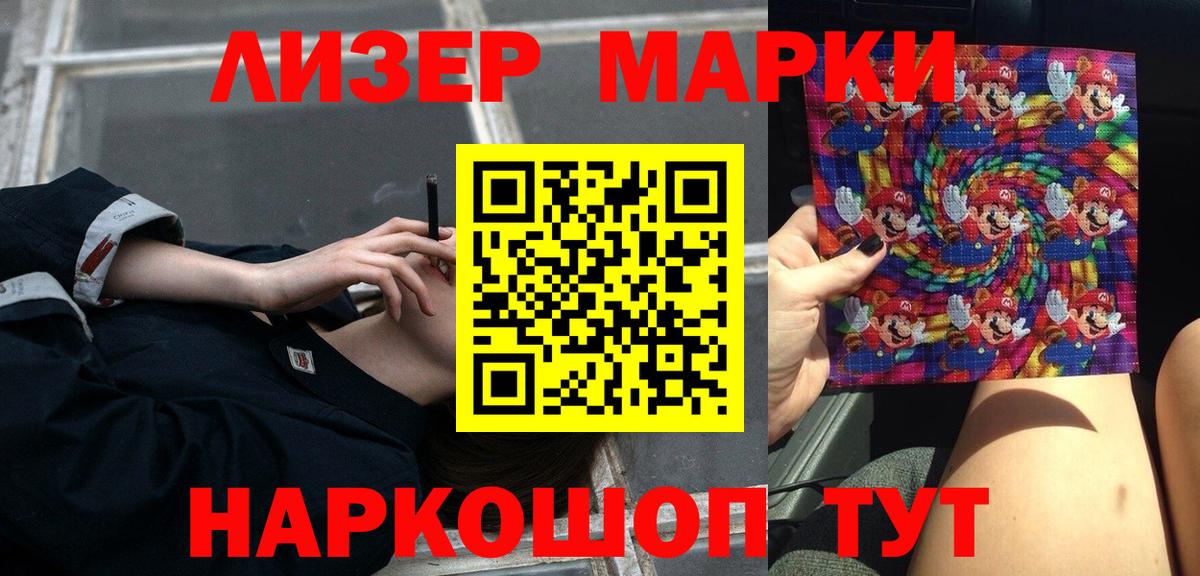 LSD-25 экстази кислота  Вход с VPN  ЛСД экстази кислота  Кисловодск 