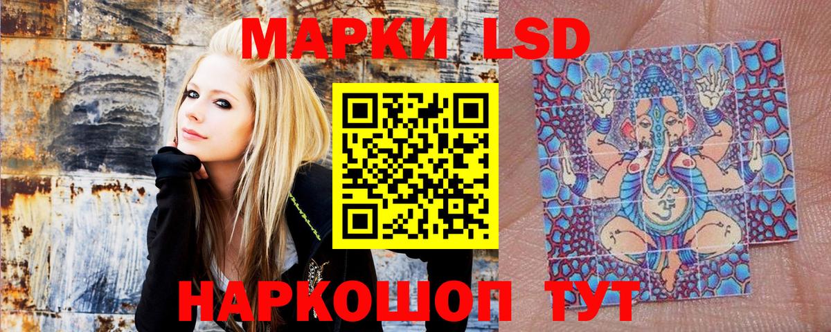 Кисловодск  Марки 25I-NBOMe  Марки 25I-NBOMe 1,8мг  купить  цена  Марки 25I-NBOMe 1,8мг  Вход с VPN 
