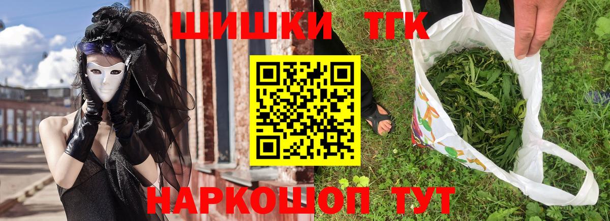 Конопля OG Kush Кисловодск